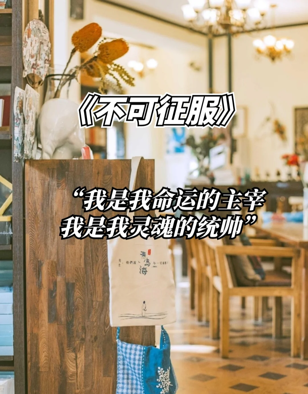 亿万28:衰老传统劲旅奋勇抗争，拒绝沦为“菜鸟”